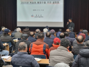 [E로컬뉴스] 울진군, 청도군, 칠곡군 소식 등