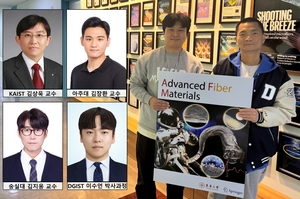 [E-로컬뉴스] 디지스트, 영남대 소식