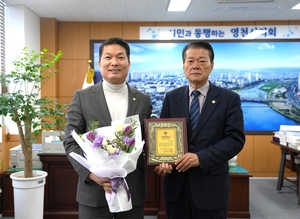 영천시의회 권기한 의원, 2024 서울평화문화대상 수상