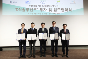 경기도-부천시, 대장지구에 세계 3위 공작기계 기업 ‘DN솔루션즈’ 유치