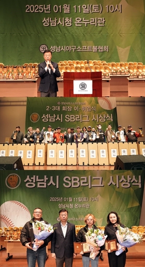 [에경 포토] 신상진 성남시장, “성남시가 야구의 메카가 되도록 최선 다할 것”