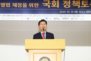 이상일, “행정ㆍ재정권한 강화된 특례시 특별법 통과에 매진할 것”