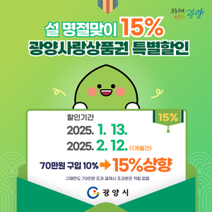 [E-로컬경제] 광양시,광양경자청,광양상공회의소