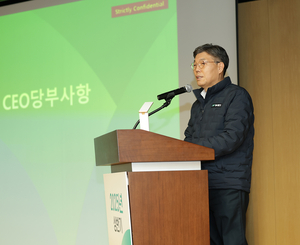 iM뱅크, 2025 상반기 경영전략회의 개최