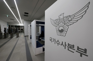 오늘 경호처 경호본부장 3차 소환…불응시 체포영장 검토