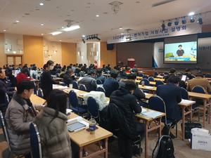 경기도-경과원, 24일 중소기업 지원정책 합동 설명회 개최