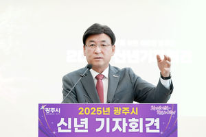방세환 경기 광주시장, “올해 글로벌 친환경 도시로 도약할 기틀 마련할 것”