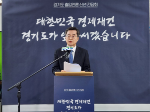 김동연, “설 명절 전 50조원 슈퍼추경 추진해야”