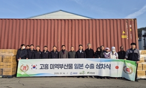 [E-로컬뉴스] 고흥군,보성군 소식