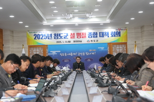 [E-로컬뉴스] 청도군, 울진군, 대구경북지방병무청 소식 등