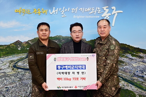 [E-로컬뉴스] 대구 달서구,수성구,동구,남구,서구 소식 등