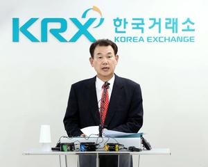 정은보 거래소 이사장, 브라질행...WFE 이사회 참석