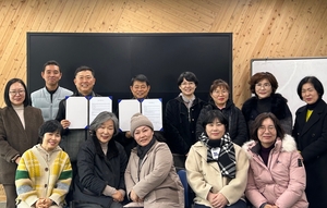 함평 농촌체험·교육농장, 지역아동센터연합회와 업무체결