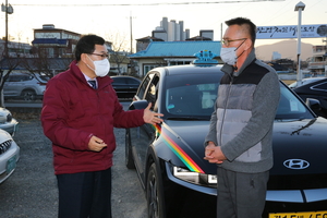 [E-로컬경제] 경주시,영천시,청도군, 한국농어촌공사 소식 등