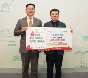 [E-로컬뉴스]청도군, 칠곡군,칠곡군의회,대구시교육청 소식 등