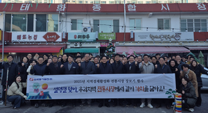 동서발전, 본사·발전소 소재 전통시장서 명절 물품 구매 지원