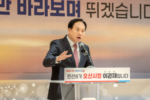 이권재 오산시장 “인구 50만 경제자족도시, 예산 1조원 시대 실현” 강조