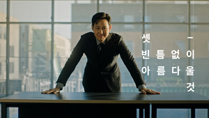 하이퍼스, 배우 이정재와 함께 ‘아르카사이드 시리즈’ 출시