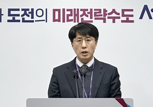 세종시, 2025년 교통혁신 청사진 공개