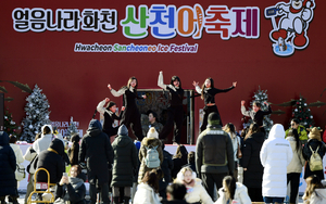 화천산천어축제 15년째 ‘얼지 않은 인정, 녹지 않는 추억’ …3만2785명 방문