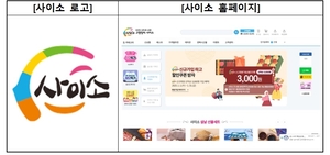 경북도, 설 명절 특별판매전 개최로 지역경제 활성화 나선다
