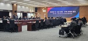 충남도, 미래 건축 비전 실현 위해 시·군과 협력 강화