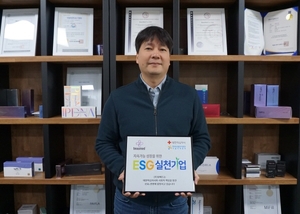 뷰메드, 대한적십자사 ESG실천기업 나눔 캠페인 동참