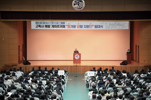 [E-로컬뉴스]영남이공대, 대구보건대, 대구대,영남대 소식 등