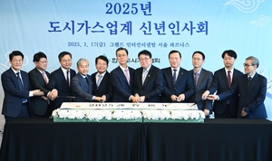 도시가스업계, 올해 키워드 ‘혁신’...탄소중립·분산에너지 시대 준비 박차
