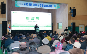 [E-로컬뉴스] 함평군 소식