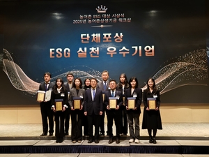 [E-로컬경제] 여수광양항만공사 ,광양상공회의소 ,포스코휴먼스