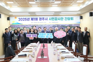 [E-로컬뉴스]경주시,영천시, 포항시 소식 등