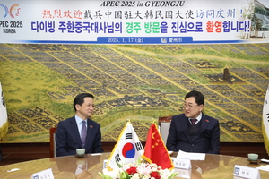 [E-로컬뉴스]경주시,포항시 소식