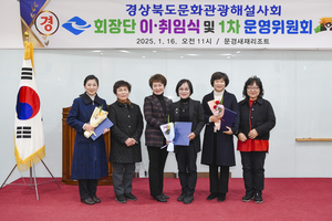 [E-로컬뉴스]경북도, 경북도의회 소식 등