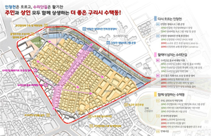 경기도, 올부터 구리 수택동 경기 더드림 재생사업 본격 착수