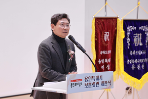 이상일 “용인특례시 보훈회관, 보훈정신 계승해 나가는 의미있는 공간될 것”