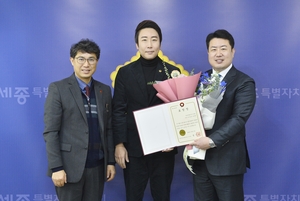 세종시의회, 건보공단과 시민 건강증진 협력 논의