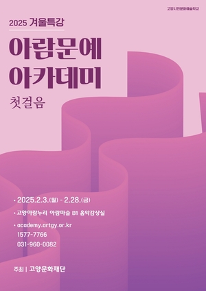 [패트롤] 고양시-구리시-남양주시-양주시-파주시-포천시