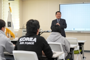 신경호 강원교육감, 사관학교·경찰대학 진학지원 캠프 참가자 격려