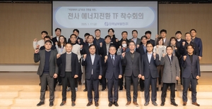 김준동 남부발전 사장, 석탄화력발전 폐지 따른 지역경제 문제 해결 방안 검토
