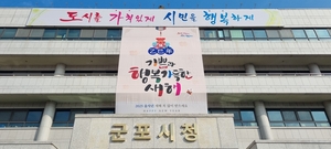 [패트롤] 군포시-광명시-시흥시-안양시-의왕시