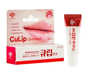 겨울철 입술 갈라짐, 립밤 대신 ‘연고제형 치료제’ 바르세요