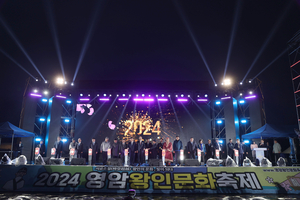 영암군, 2025 영암왕인문화축제 3월 중 개최