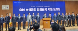 충남도, 소상공인 위해 575억 원 긴급 지원