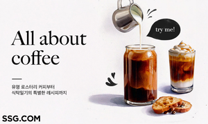 SSG닷컴, 적자개선 여세 몰아 ‘수익경영’ 올라탄다
