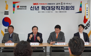 국힘 세종시당, “보수 가치 수호” 강조
