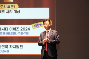 신상진 성남시장, ‘2025 새해인사회’ 성료...165건 의견 청취