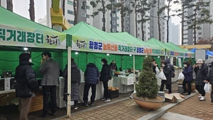 [E-로컬뉴스] 함평군 소식