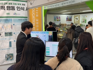 대구대, ‘발달장애인 행동중재 AI 시스템’ 교육박람회서 주목