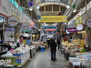 경북도, 설 명절 맞아 전통시장 ‘온누리상품권 환급행사’ 개최
